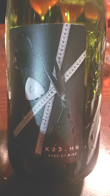 共栄堂 K23HR-AK-88