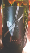 共栄堂 K23HR-AK-88
