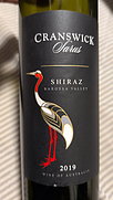 クランズウィック サルス シラーズ