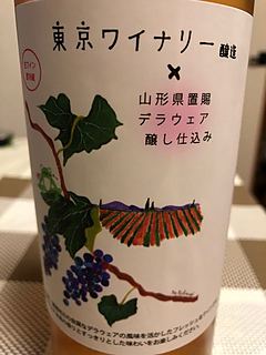 写真（ワイン） by Rika Kobayashi