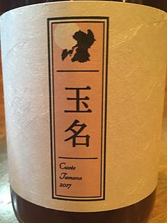 Quruto 玉名 Cuvée Tamana(クルト タマナ)