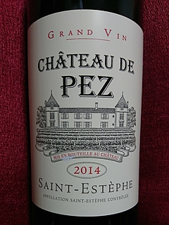 Ch. de Pez(シャトー・ド・ペズ)
