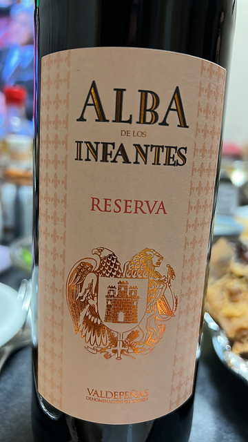 Alba de Los Infantes Reserva(アルバ・デ・ロス・インファンテス レゼルヴァ)