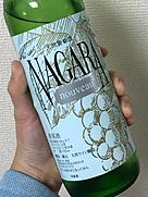 天然葡萄酒 NAGARA Nouveau 白