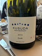 クスダ シラー(2010)