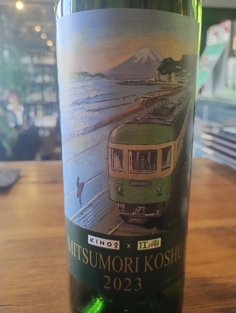 KINO Mitsumori Koshu 2023(三森甲州 2023)