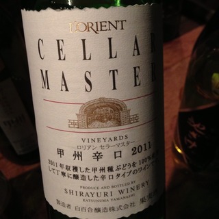 白百合醸造 L'Orient Cellar Master 甲州辛口