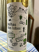ボルハス・ドス・ロボス