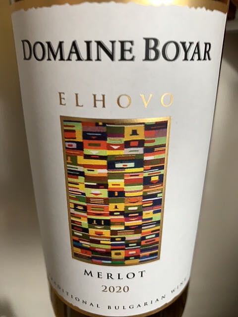 Dom. Boyar Elhovo Merlot(ドメーヌ・ボヤール エルホボ メルロー)