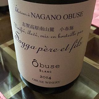 小布施ワイナリー Sogga Père et Fils Obuse Blanc(ソガ・ペール・エ・フィス オービューズ ブラン)