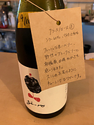 ティボー・カペラロ ゼロ