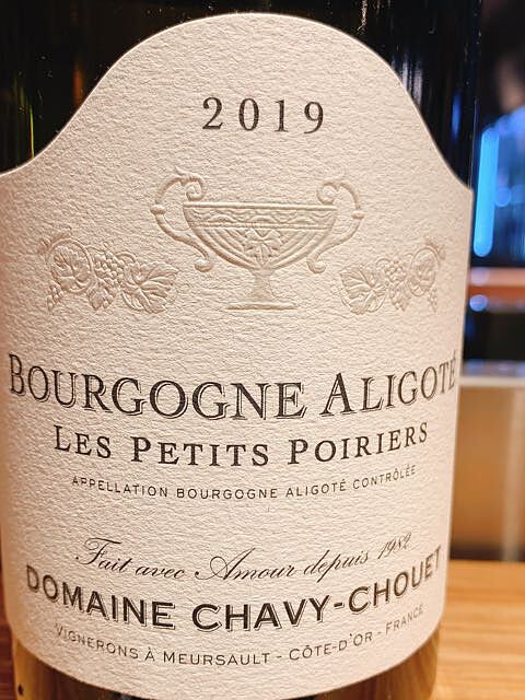 Dom. Chavy Chouet Bourgogne Aligoté Les Petits Poiriers(ドメーヌ・シャヴィ・シュエ ブルゴーニュ アリゴテ レ・プティ・ポワリエ)