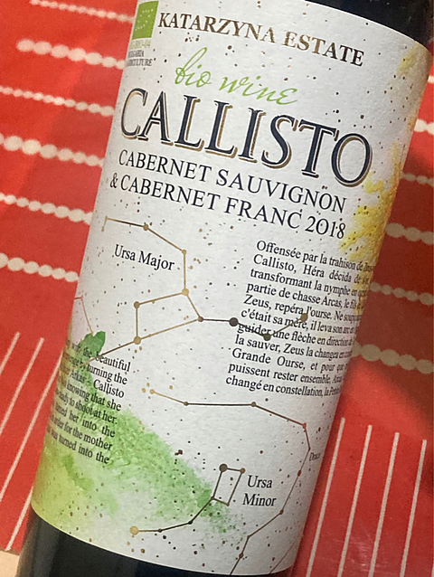 Katarzyna Estate Callisto Cabernet Sauvignon & Cabernet Franc