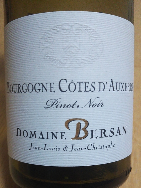 Dom. Bersan Bourgogne Côtes d'Auxerre Pinot Noir(ドメーヌ・ベルサン ブルゴーニュ コート・ドーセール ピノ・ノワール)