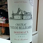 Ch. Tour de Bellegarde(2012)