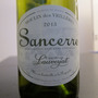 Moulin des Vrillères Sancerre(2013)