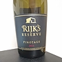 Rijk's Reserve Pinotage(2011)