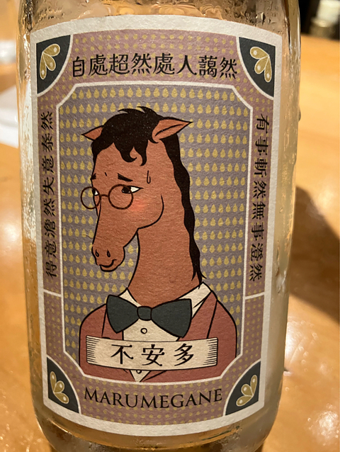 写真（ワイン） by shevanton