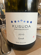 クスダ シラー(2010)