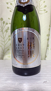 安心院スパークリングワイン ごっか 白 2019