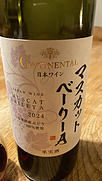コンチネンタル日本ワイン(2024)