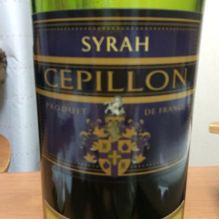 Cepillon Syrah(セピヨン シラー)