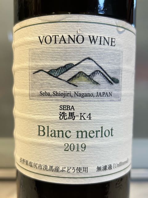 votano wine メルロー 赤白 二本 赤ワイン 白ワイン 国産 ヴォータノ・ワインブラン・メルロ[2019] | ワイン,産地から選ぶ