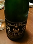 プティ・ル・ブラン・エ・フィス ブラック・ピエロ