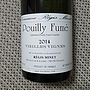 Dom. Régis Minet Pouilly Fumé Vieilles Vignes(2014)