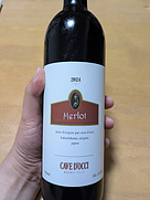 カーブドッチ メルロー