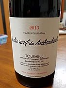 Le Clos Neuf des Archambaults Arpent du Mitan(2013)