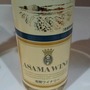 浅間ワイナリー Asama Wine 白