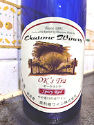 奥利根ワイナリー