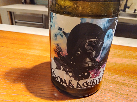 KAZU WINE Aroma Assault 2023