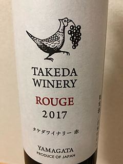 Takeda Winery Rouge(タケダ・ワイナリー ルージュ)