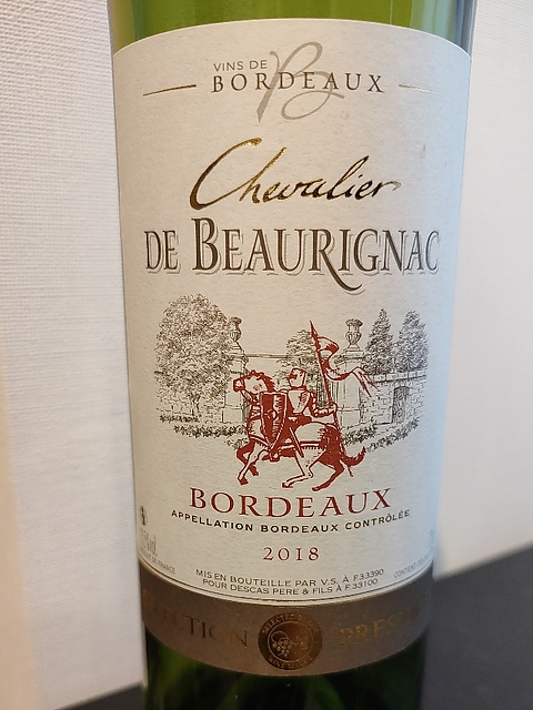 Chevalier de Beaurignac Bordeaux Rouge(シュヴァリエ・ド・ボーリニャック)