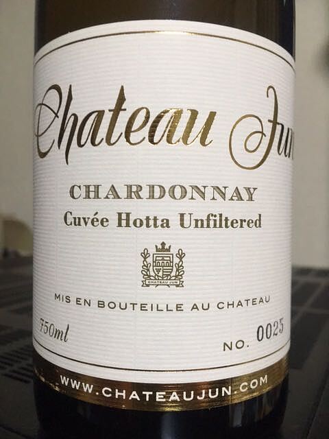 Ch. Jun Chardonnay Cuvée Hotta Unfiltred(シャトー・ジュン シャルドネ キュヴェ・ホッタ アンフィルタード)