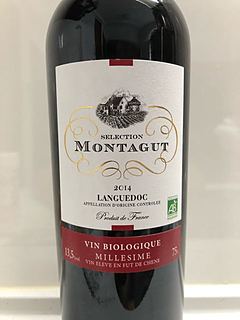 Selection Montagut Languedoc(セレクション モンタグ ラングドック)