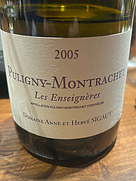 ドメーヌ・アンヌ・エ・エルヴェ・シゴー ピュリニー・モンラッシェ レ・ザンジニエール ヴィエイユ・ヴィーニュ(2005)