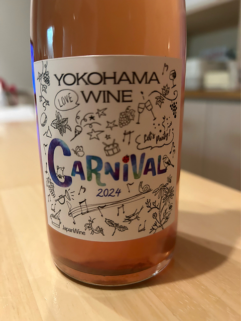 Yokohama Wine Carnival 2024(横濱ワイナリー ヨコハマワイン カーニバル)