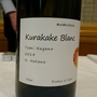 Man Malu Noka Kurakake Blanc(2014)