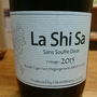 ヒトミワイナリー La Shi Sa 赤(2015)