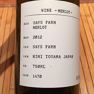 Says Farm Merlot 2012