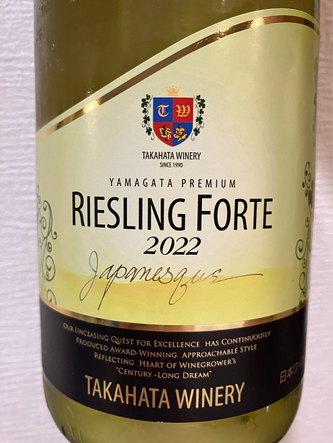 高畠ワイン Japanesque Riesling Forte