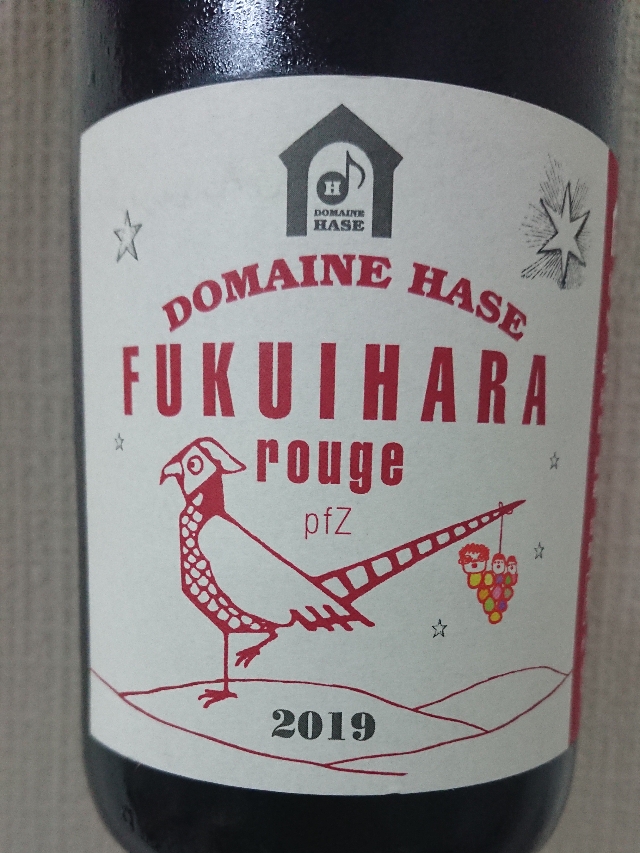 ワイン Domaine Hase FUKUIHARA rouge 2023 pfz original.jpg?1653822081