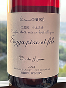 ちゃぶ台wine Chabudai wine メルロ 樽熟成 2022