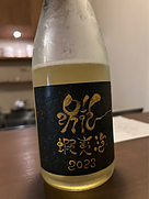 ドメーヌ・イチ エゾアワ