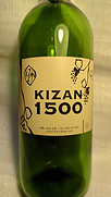 機山洋酒工業 キザン一五〇〇 白
