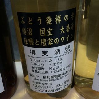 写真（ワイン） by kcokiek