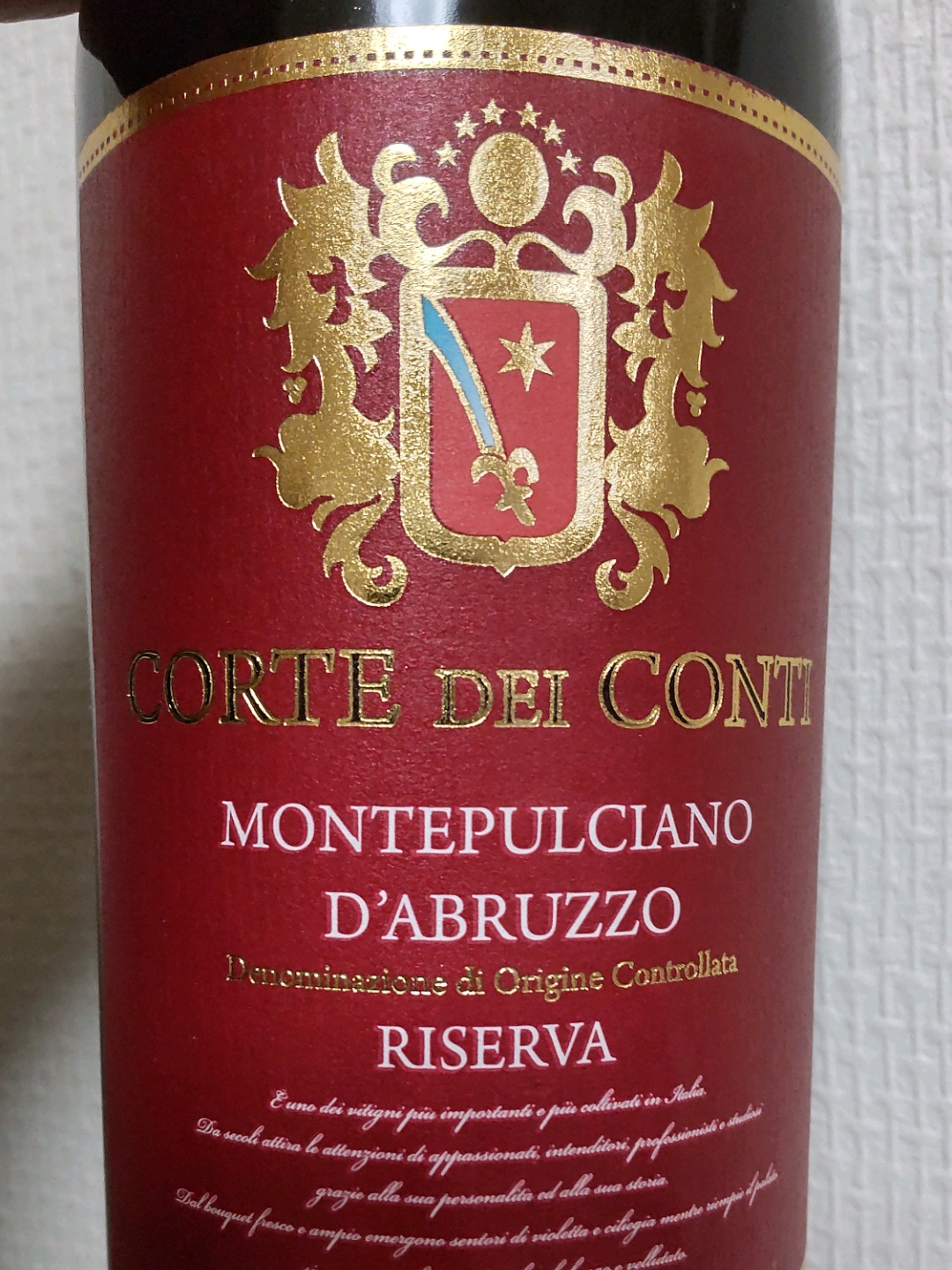 Corte dei Conti Montepulciano d'Abruzzo | Vinica 無料の